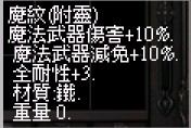 魔紋5階.jpg