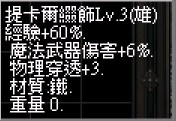 雙蛇(雄)LV3.jpg